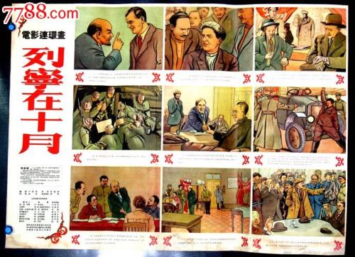 路德神学院毕业证办理